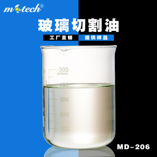 �黯�и�Һ LOW-E�����и��� ��ˮϴ����Ĥ �Ĥ���������и�Һ