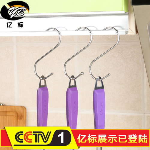 S hook metal electroplating household bacon hook hardware accessories kitchen tool storage s-shaped hook stainless steel hook