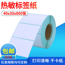 ������ӷQ�����߲˘˺��������z�˺���40*30 60*40 70*50 80*60