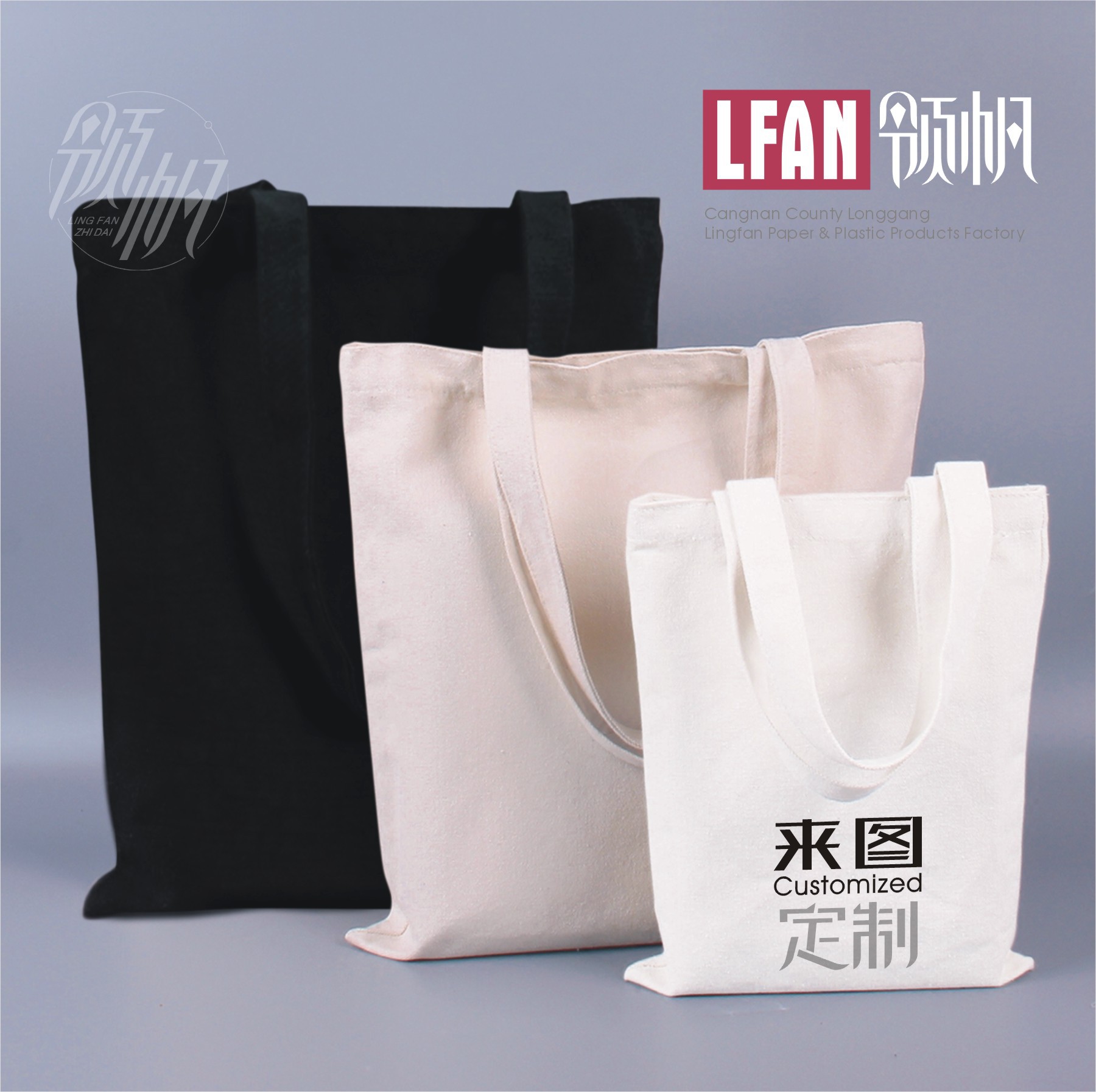 帆布袋 棉布袋定 制全棉帆布袋 帆布包购物袋厂家可印logo学生