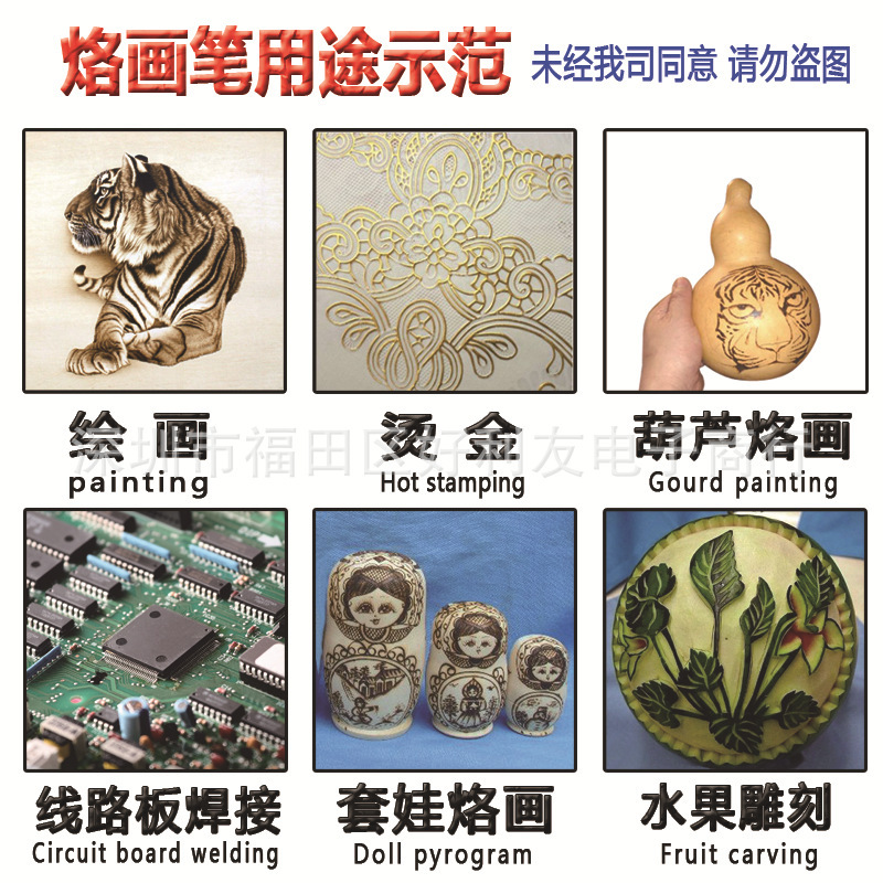 Traje de hierro de soldadura eléctrica pirograbado transfronterizo Conjunto de 71 piezas Herramienta de soldadura de transferencia de calor de talla Control de temperatura de pintura de plomo de color Soldador