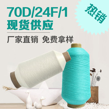 70D/2�W�j�����z �ɶ�Ⱦ ���������þ� ����ɫ ��OEKO-TEX�J�C