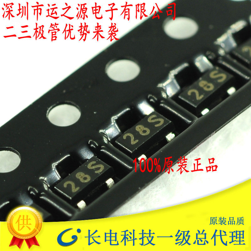 原装CJ长电 M28S 28S 丝印28S SOT-23 MMBT28S