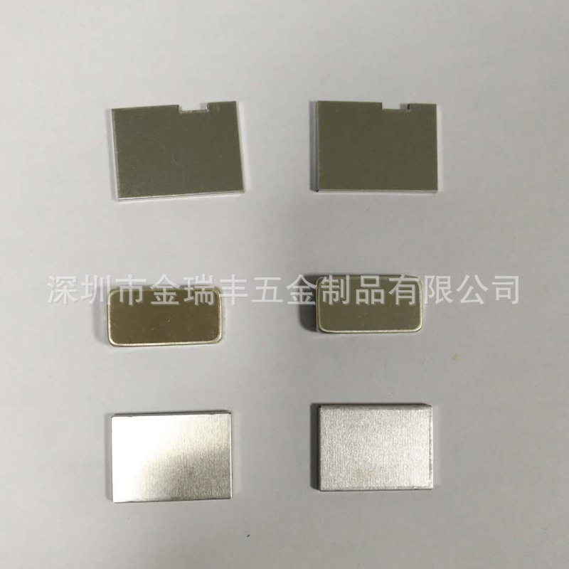 主板屏蔽罩 计算器屏蔽盖 无限WIFI模块屏蔽罩