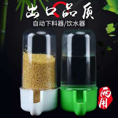 Wholesale bird waterer automatic drinker feeder ornamental bird mynah parrot supplies automatic feeding bird feeder