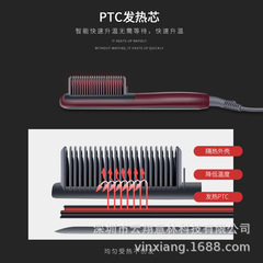 金稻直發梳捲髮器直卷兩用直發梳子家用定型直發器美發工具KD388B