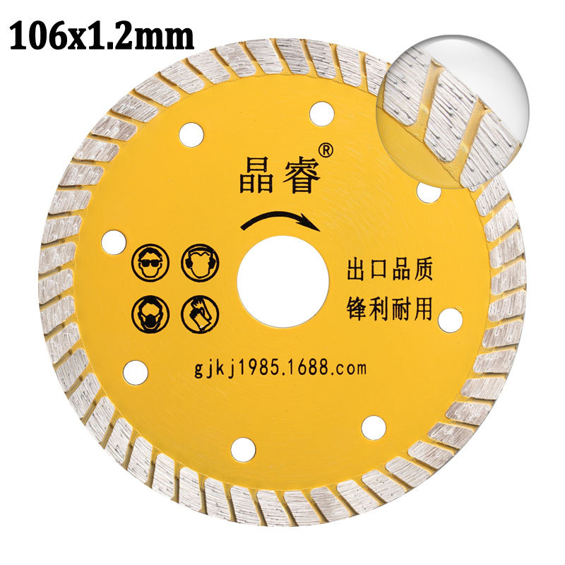 厂家包邮发货-晶睿金刚石瓷砖玻化砖波纹云石机金刚石切割片锯片