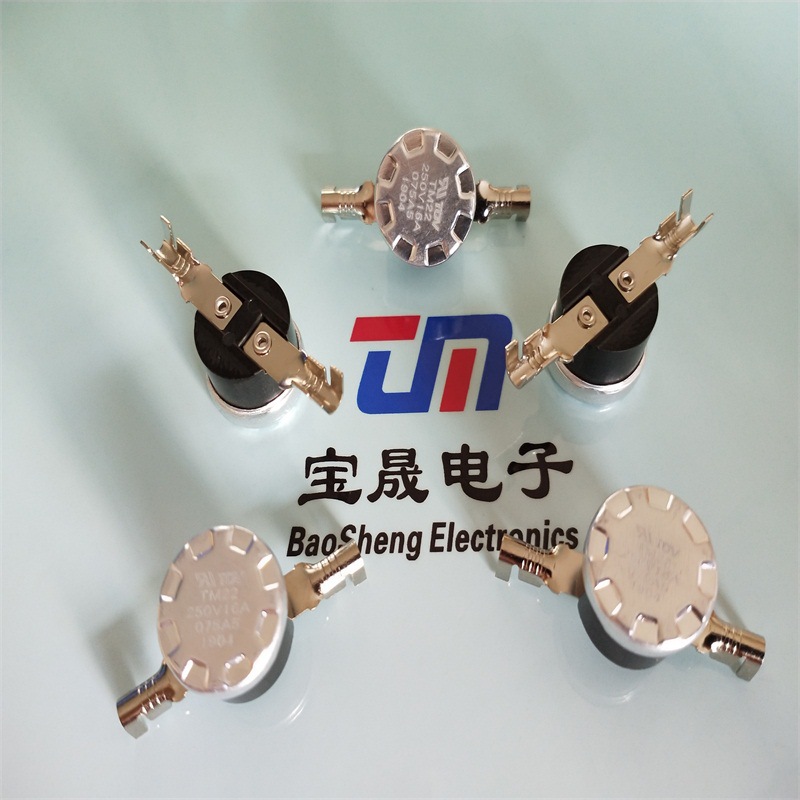 灯具温控开关TM22温度开关KSD301灯具热保护器热敏开关