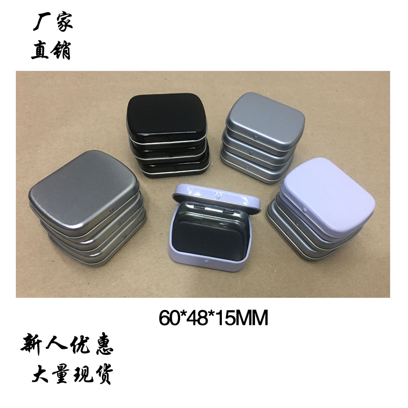 眉毛皂铁盒  收纳小铁盒 翻盖铁盒 水彩铁盒  U盘铁盒包装 现货