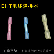 �S��ֱ�����~��BHT1.25 BHT2 BHT5.5ϵ�П�s��ˮ�нӹܽӾ�����