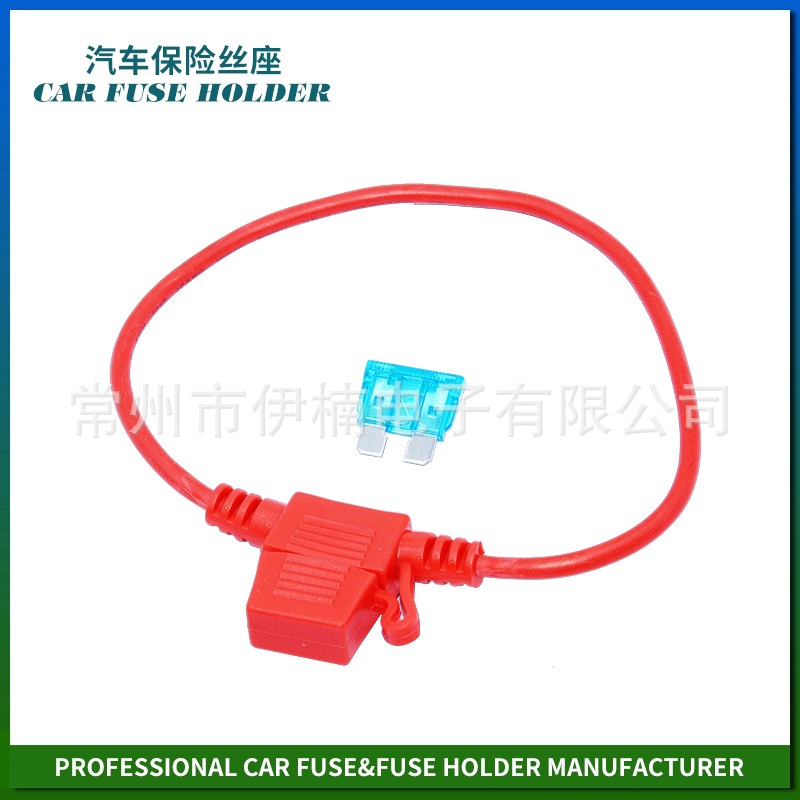 工厂直供14AWG IN LINE FUSE HOLDER 插片式防水中型保险丝座