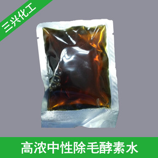 �ߝ����Գ�ë����ˮ ʳë��С���b100g/�� ţ��ϴˮ����ȥë����