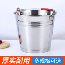 不锈钢户外家用批发提水桶带磁加厚22-36cm家用手提大水桶