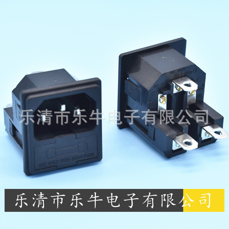 AC电源插座 AC-02 双保险插座 二合一双保险插座 品字双保险插座