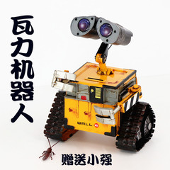 Retro iron model WALL-E robot WALL-E decorative ornaments creative crafts piggy bank children's gift