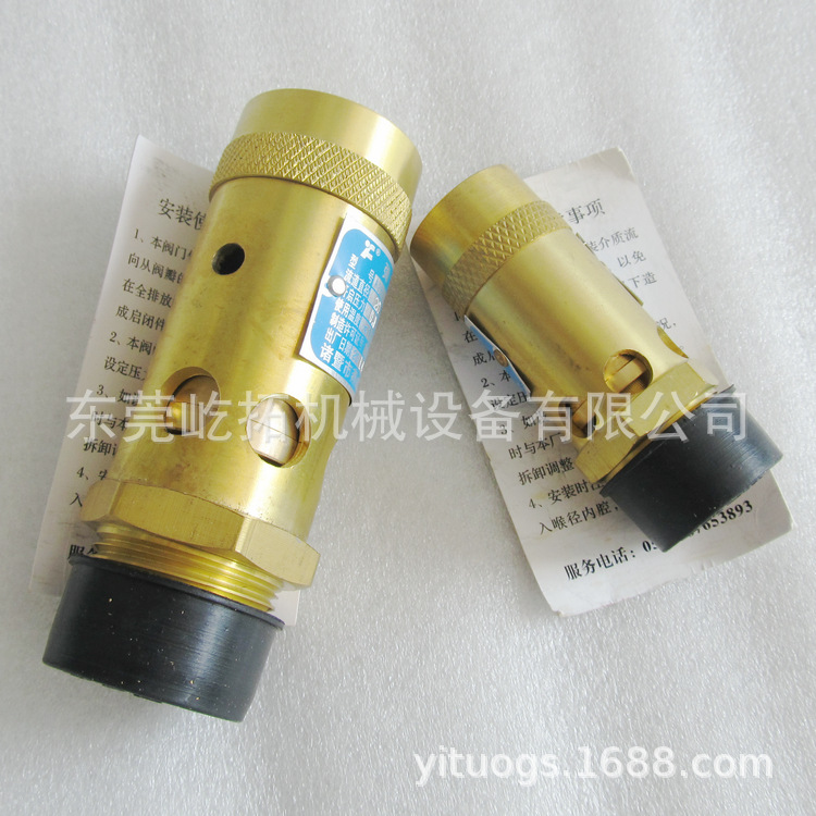 弹簧式安全阀A28X-16T压缩机螺杆机空压机安全阀 各种规格齐全