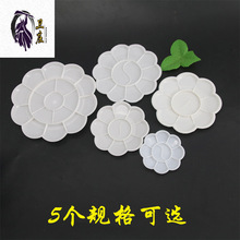 厂家批发大中小梅花颜料调色盘 调色板丙稀水彩水粉调色盒批发