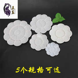 厂家批发大中小梅花颜料调色盘 调色板丙稀水彩水粉调色盒批发