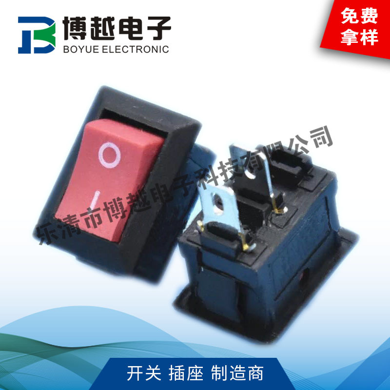 博越供应船型开关KCD11小翘板开关10*15mm电源开关红色小船型开关