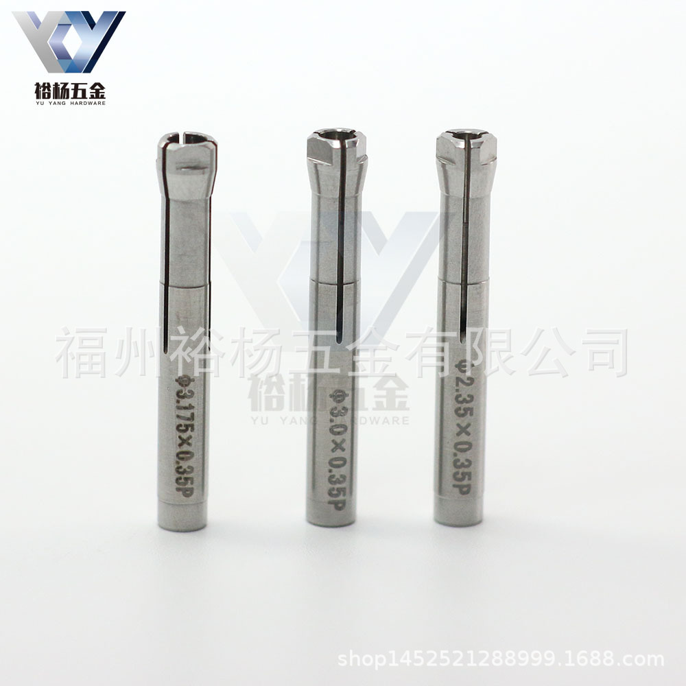 三瓣簧3.175 3.0  2.35 大量批发 102款电子打磨机夹头