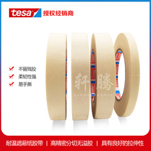 tesa��ɯ4330������Ϳ�ڱν��� ���� ���� �Ҿߵȸ����ڱν���