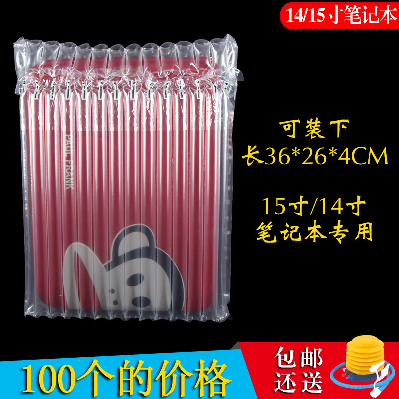 14-column notebook special air column bag Inflatable packaging shock-proof explosion-proof buffer bag air bag bubble column non-self-adhesive film