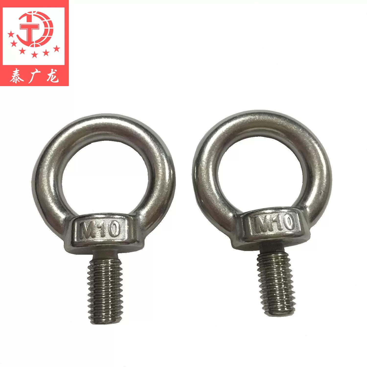 泰广龙  正品304不锈钢吊环螺丝 钢丝绳索具 吊环10mm