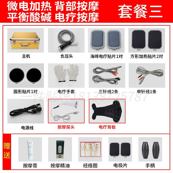 Standard configuration + temperature control probe + back plate 8th generation upgraded version 3