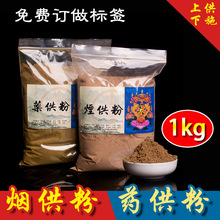 �����۟���ș����ș����¶ʳ����1kg