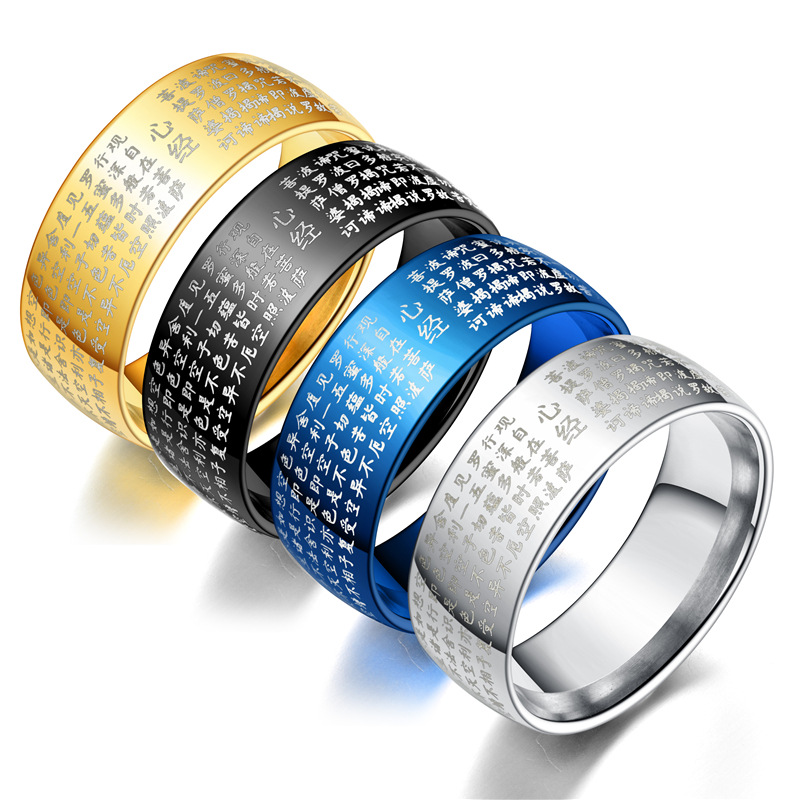 Chinese Style Stainless Steel Ring Banruo Heart Sutra Men's Ring Retro Ethnic Style Men's Scripture Ring Jewelry