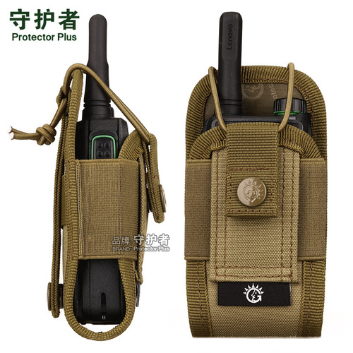 A018-Walkie Talkie Bag Guardian Multifunctional Small Bag Molle Tactical Walkie Talkie Set Accessory Bag Sub-bag