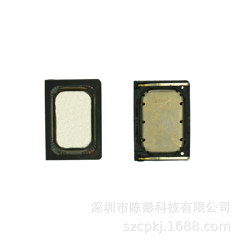 Xiaomi, rectangular compatible megaphone, mobile phone, 8812 rectangle