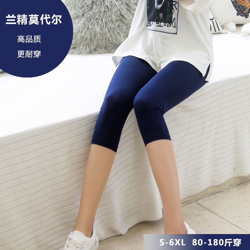 Extra large modal cropped pants for women Summer high waist stretch plus size safety leggings thin skinny pants for women