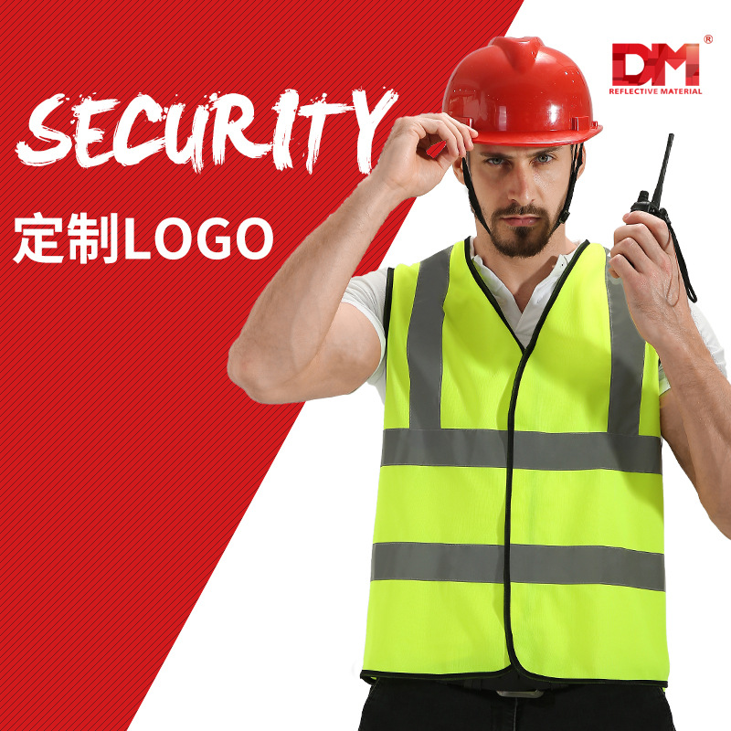 DM/道明交通环卫建筑施工按需背心防静电阻燃马甲儿童安全反光衣