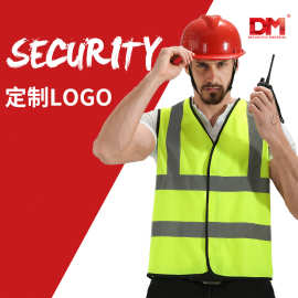 DM/道明交通环卫建筑施工按需背心防静电阻燃马甲儿童安全反光衣