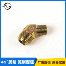 XT����̼�45&deg;���JIC74&deg;���F��U�ڸ߉��͹ܽ��^Һ���^�ɽ��^