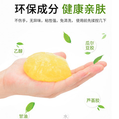 Car supplies cleaning soft glue wipe car interior all-purpose cleaning mud artifact sticky dust removal multi-functional dust removal?