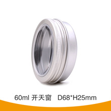 SҬF؛ֱN60mlA_X D68*H25mm ֱCƷb