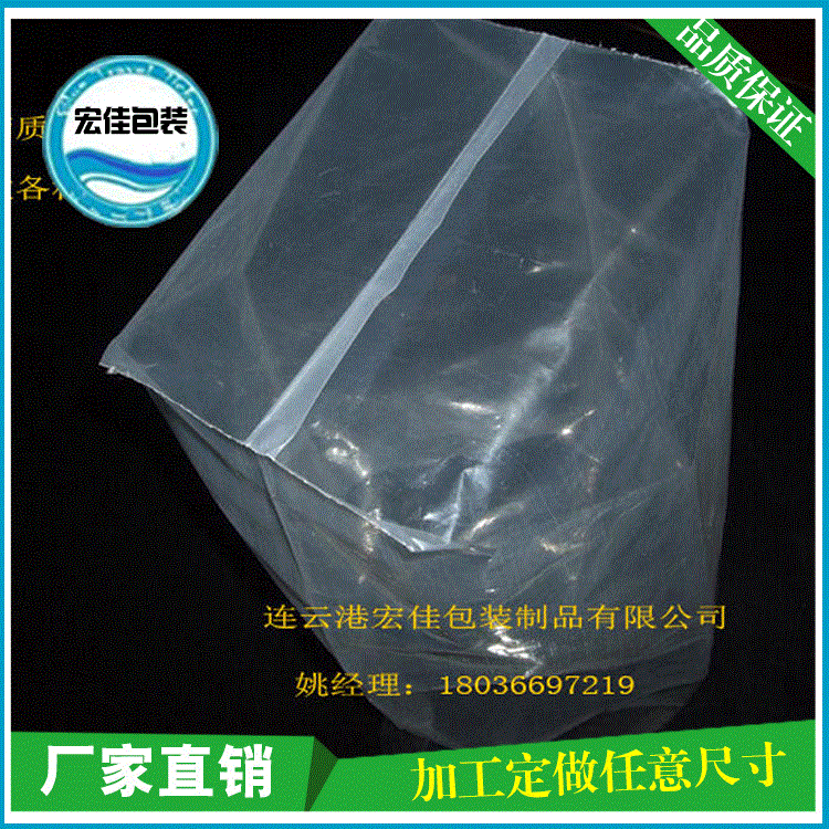 【PE塑料袋】加工制做正方形PE塑料袋 工业包装加厚PE塑料袋