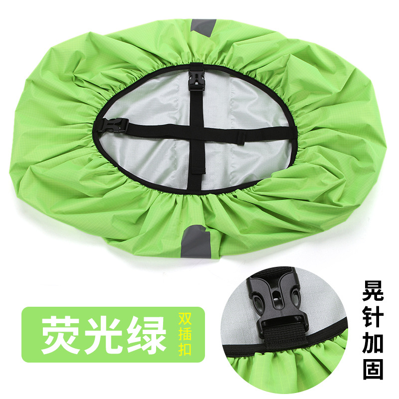 Флуоресцентный зеленый-Светоотражающая двойная вставка