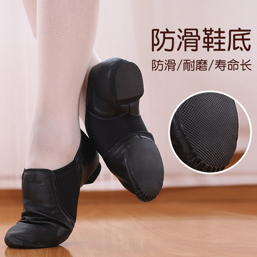 Dance shoes stretch cloth jazz dance shoes children's practice shoes adult Latin dance training ballet shoes cheerleading shoes