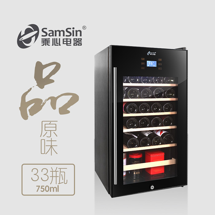 SamSin乘心电器BJ-95冰吧恒温红酒柜压缩机冷藏柜茶叶柜保鲜柜
