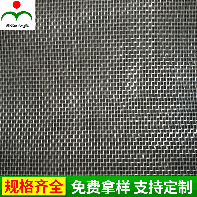 农用40目防虫网农业蔬菜大棚塑料尼龙专用耐老化防虫网厂家批发