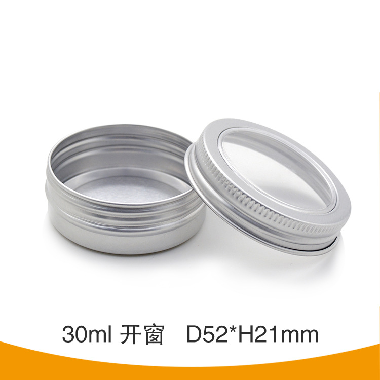 30ml开天窗铝盒D52*H21mm茶叶紫草膏盒化妆品分装容器厂家现货供
