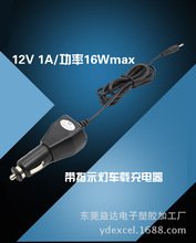 LED������܇��8.4V1A 12V1A 16.8V1A�늳�܇�d�����