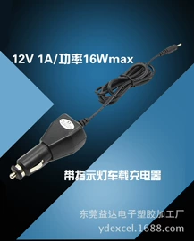 电池充电器;车载充电器;数码电源线