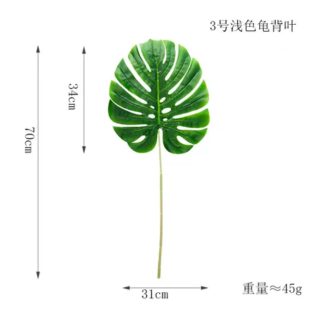 No. 3 light color glued turtle leaf★