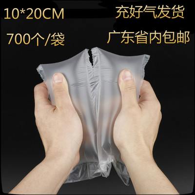 10*20CM充好气发货 填充气袋缓冲包装袋充气袋填充袋防震厂家批发