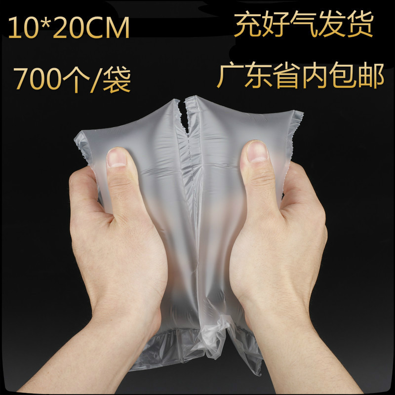 10*20CM充好气发货 填充气袋缓冲包装袋充气袋填充袋防震厂家批发