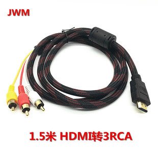 �S�ҹ��� HDMI�D3rca���往 HMDI�Dɫ� �W�j�C픺�AV��1.5m�~